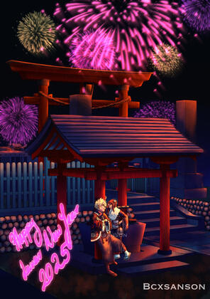 Bakugou and Uraraka sit beneath shelter as colorful fireworks light up the sky above them. Text says: "Happy Lunar New Year 2025".